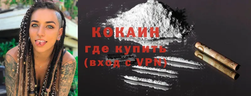 Cocaine FishScale  блэк спрут маркетплейс  Малаховка 