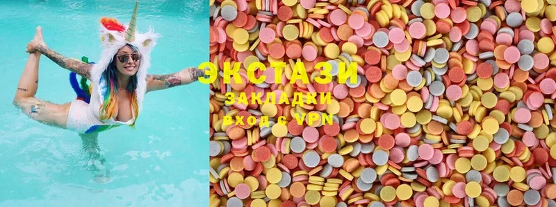 Ecstasy XTC  где можно купить наркотик  сайты даркнета клад  Малаховка 