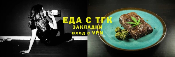 прущий лед Белоозёрский