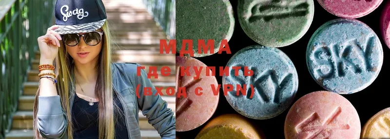 магазин  наркотиков  Малаховка  MDMA кристаллы 